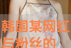 韩国在线视频,潮流趋势与文化魅力