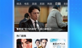 视频资源在线观看,热门视频资源在线观看指南